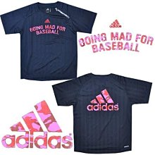 貳拾肆棒球-日本帶回 adidas目錄外限定版迷彩排汗衫/深藍/粉/