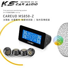 T6c  凱佑CAREUD MS850-Z 太陽能 光電雙充 胎壓偵測器 搭配胎外型傳感器 輪胎氣壓/溫度偵測器