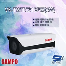 昌運監視器 SAMPO聲寶 VK-TWITC215PW(6W) AI車牌辨識 攝影機 (白光) 請來電洽詢