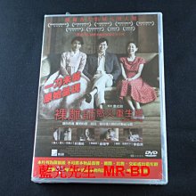 [DVD] - 裸雕師慾火重生路 Late Spring (台聖正版)