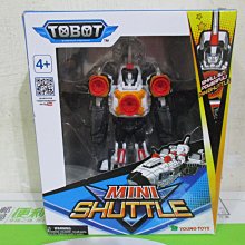 1戰隊變形金剛炫風騎士機器戰士宇宙奇兵TOBOT GD mini SHUTTLE迷你機器戰士飛梭機器人兩佰四十一元起標