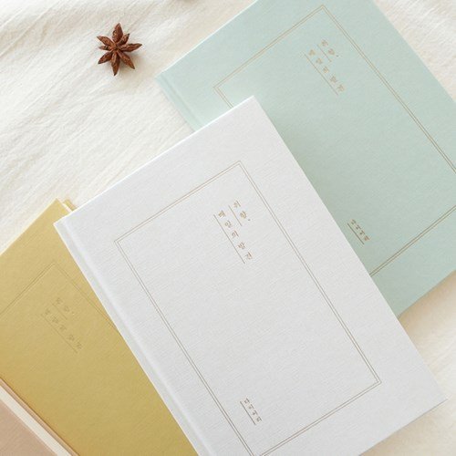 ♀高麗妹♀韓國 PAPERIAN WEEKLY PLANNER 尋覓 週記事行事曆/硬書封.自填日期.萬年手帳(現貨黃)