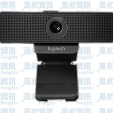 羅技 Logitech C925e HD網路攝影機【風和網通】