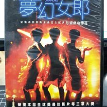 挖寶二手片-F05-021-正版DVD-電影【夢幻女郎】-碧昂絲 傑米福克斯 艾迪墨菲 珍妮佛哈德遜(直購價)