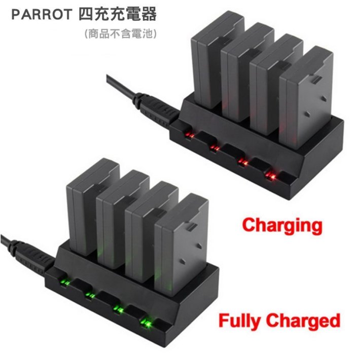 【eYe攝影】原廠電池+充電器 Parrot Minidrones Mambo Swing Jumping 1充4 四充