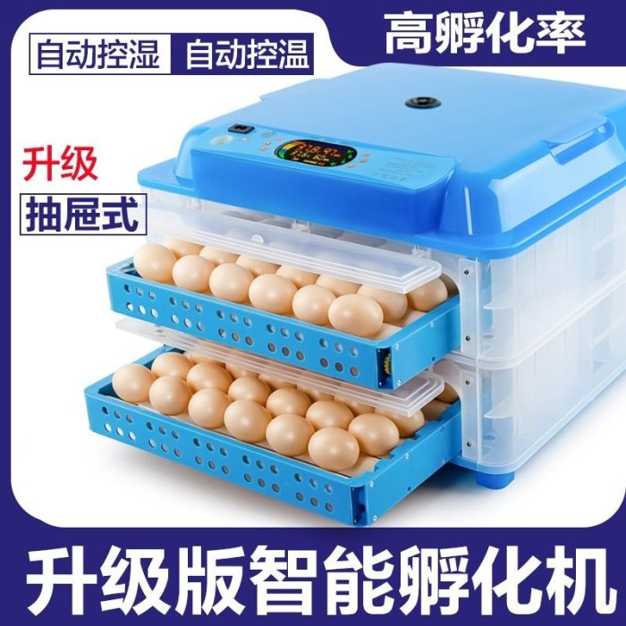 現貨熱銷-暖福寶孵化機全自動智能家用型小雞孵化器小型孵蛋器雞苗孵化箱滿仟免運