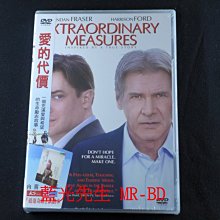 [藍光先生DVD] 愛的代價 Extraordinary Measures (得利正版)