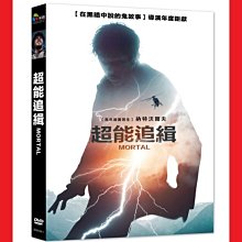 [DVD] - 超能追緝 Mortal ( 采昌正版 )