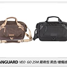 ☆閃新☆Vanguard VEO GO 25M 肩背包 相機包 攝影包 背包 黑色/橄欖綠(25,公司貨)