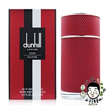 《小平頭香水店》DUNHILL ICON RACING RED 極速躍紅男性淡香精 100ML