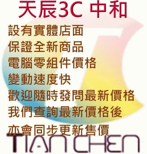 ☆天辰3C☆中和 機殼 賽德斯 巴風特 M 透側 白 U3 鏡面烤漆 免螺絲 下置 POWER