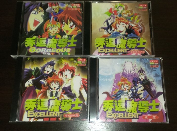 Moon's Flea Market-日本動畫VCD-秀逗魔導士 劇場版