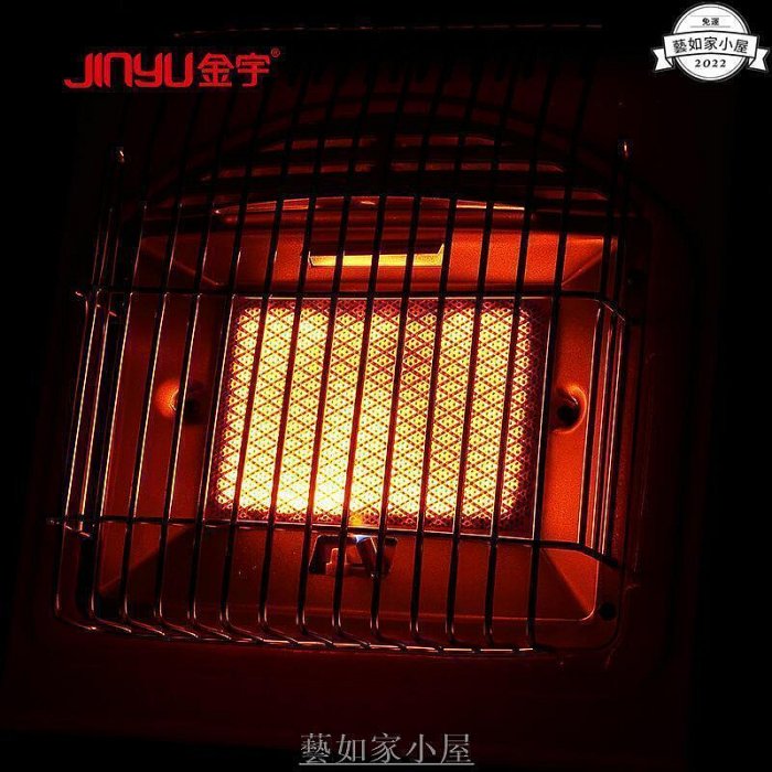 現貨 快速出貨 jinyu 金宇  露營暖爐 家用 取暖爐 攜帶式暖爐 多功能 瓦斯暖爐 卡式瓦斯暖爐 1700w