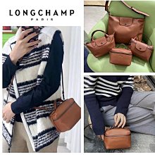 2024新品上市~法國 LONGCHAMP Le Pliage Xtra牛皮系列盒子包斜跨包*附購證