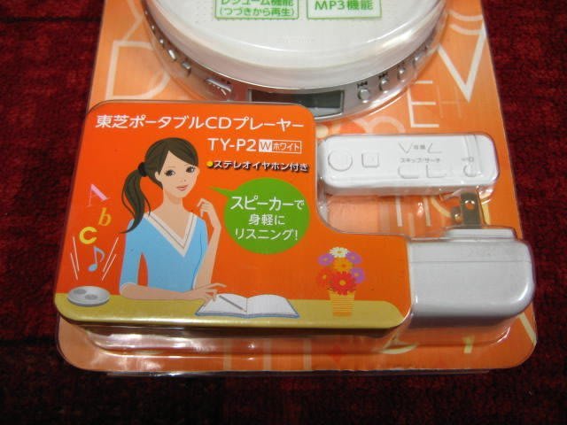 100%全新，日本東芝TOSHIBA TY-P2 MP3 CD語言學習機，可調節速度，AB