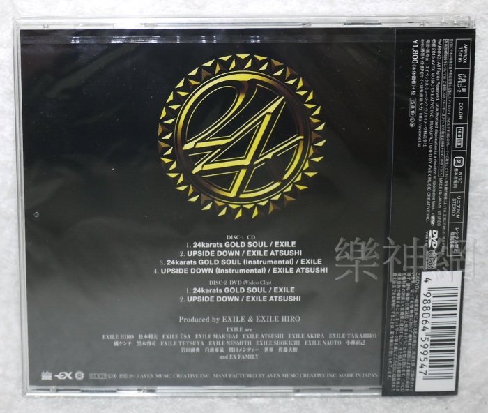 放浪兄弟Exile 24karats GOLD SOUL (日版CD+DVD限定盤)~全新!免競標