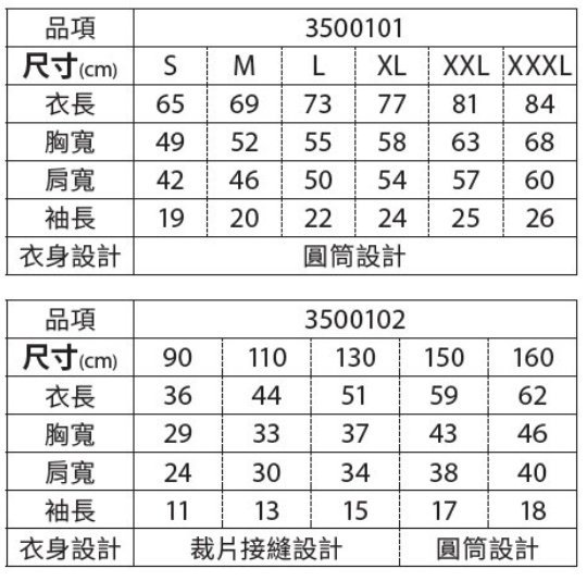 United Athle 頂級柔棉【成人】45.6oz日本優質潮流素T 日本原廠正品台灣分公司經銷(UA5001-01)