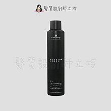 立坽『造型品』欣臨公司貨 Schwarzkopf施華蔻 黑魔髮系列 水感慵懶霧300ml IM08