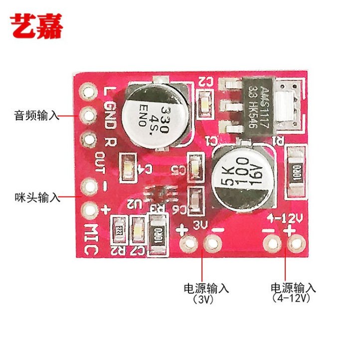 MAX9812L駐極體話筒咪頭前級放大板麥克風語音拾音器音頻前置模塊