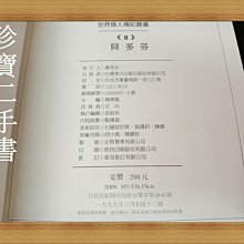 商品縮圖-11