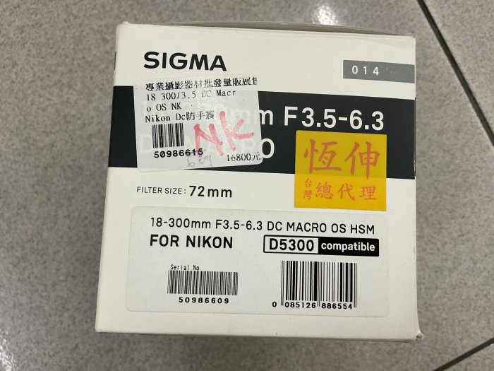[保固一年] [高雄明豐]公司貨 SIGMA 18-300mm F3.5-6.3 DC Macro OS  for N