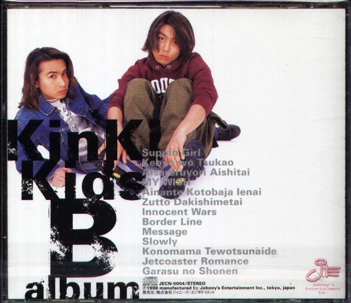 K - KinKi Kids - B album Be a Best alBum 