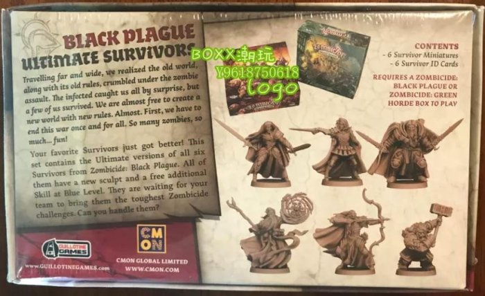 BOxx潮玩~Zombicide:Black Plague – Ultimate Survivors 店家收藏品