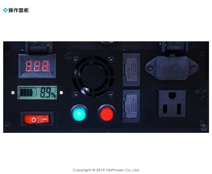 ＊出租/全省配送＊PR-03 大型行動電源出租/超大容量行動電源出租/免用發電機行動電源 1000Wh 高功率AC