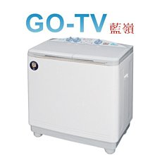 【GO-TV】 SANLUX台灣三洋 10KG 雙槽洗衣機(SW-1068U) 全區配送