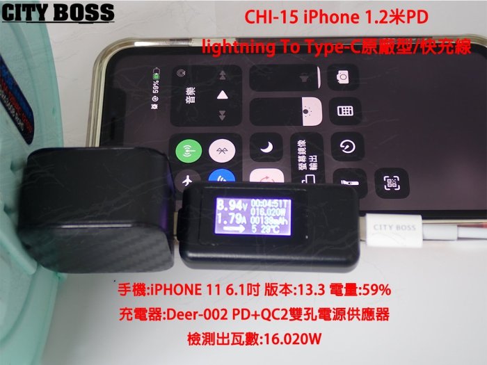 【原廠品質原廠型】蘋果PD 18W快充線 iPhone 11 Pro Max充電線 USB-C 破解版蘋果 傳輸線