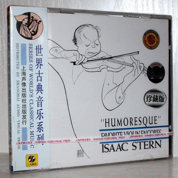 正版 幽默曲·斯特恩：小提琴安可名曲集 上海聲像發行CD