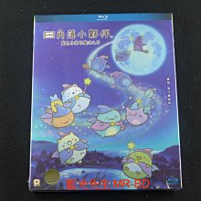 角落生物 [藍光先生BD] 角落小夥伴電影版 : 藍色月夜的魔法之子