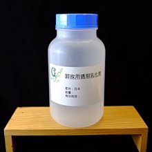 【冠亦商行】透明乳化劑 【100ml下標區】另有500ml 1L下標專區