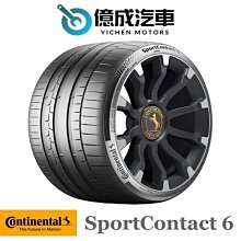 《大台北》億成輪胎鋁圈量販中心-德國馬牌輪胎 SC6【295/30R20】