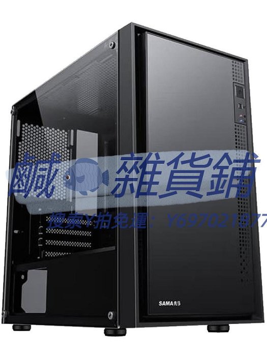 機殼i3/i5 12400/13400組裝電腦支持Win7家用辦公客服臺式DIY電腦主機