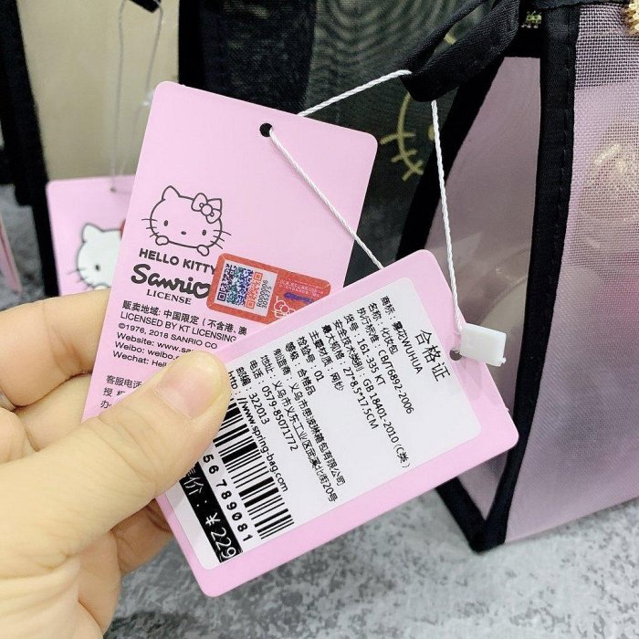 【熱賣精選】Hellokitty 網紗化妝包 小方包 韓國ins高級收納袋 大容量洗漱包