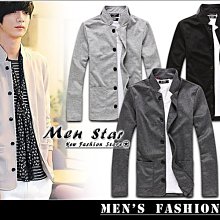 【Men Star】免運費 韓版立領排扣修身外套 / 中山裝 男 / 媲美 stage uniqlo lativ a&f