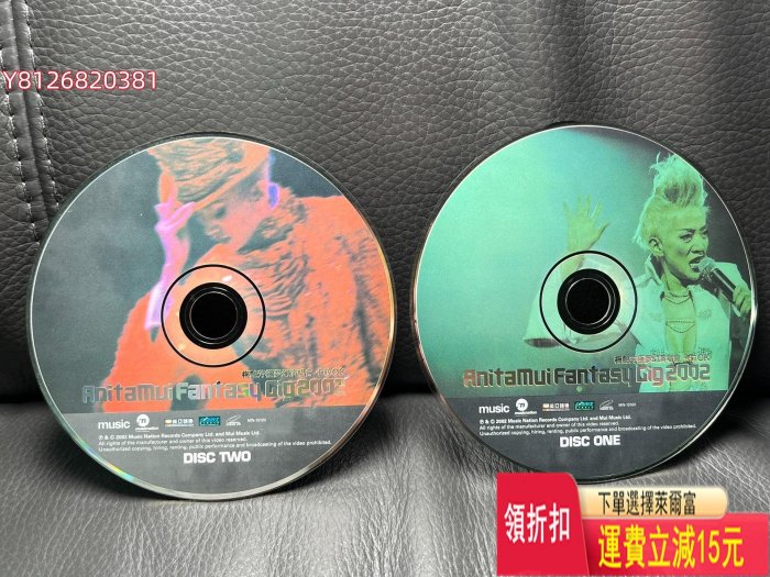 梅艷芳演唱會2002  VCD