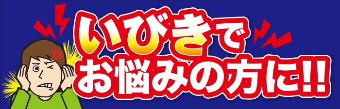 福福百貨~日本原裝止鼾貼30片裝睡眠輕薄止鼾器防說夢話嘴貼助呼吸防打呼嚕止鼾口鼻貼~