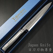 [國際直送]藤次郎生魚片刀F-624 SD鉬釩鋼不鏽鋼 柳刃 300mm