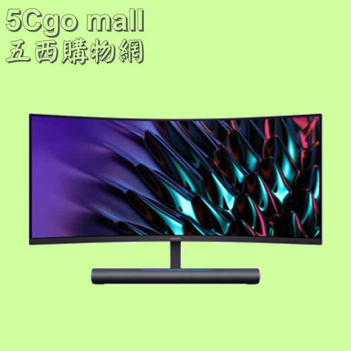 5Cgo【福利品】全新僅拆封HUAWEI華為4K Mateview GT 34SB 34吋曲面1500R 5W*2 含稅