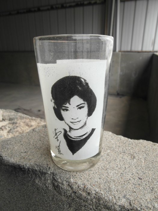 早期-----女明星圖案玻璃杯---高12.5公分