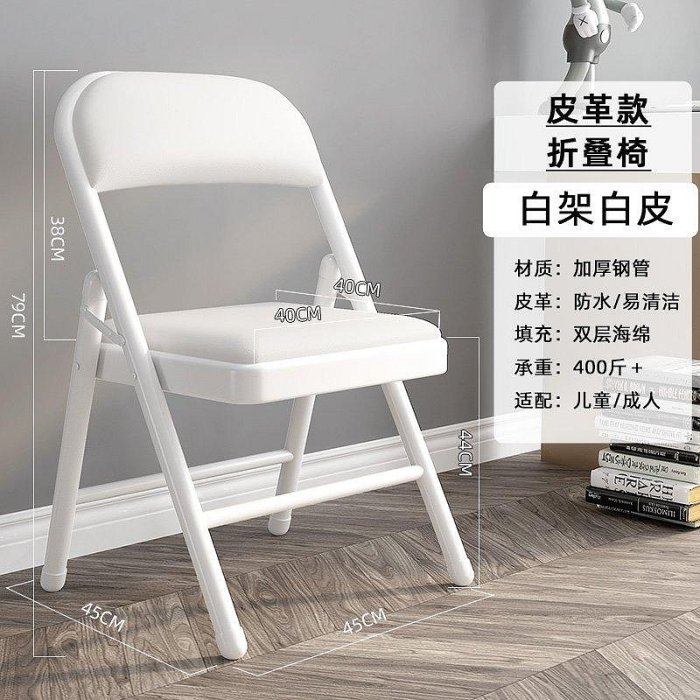 【現貨精選】IKEA宜家樂簡易凳子靠背椅家用折疊椅子便攜電腦椅培訓會議椅餐椅