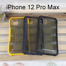 大黃蜂防摔保護殼 iPhone 12 Pro Max (6.7吋)