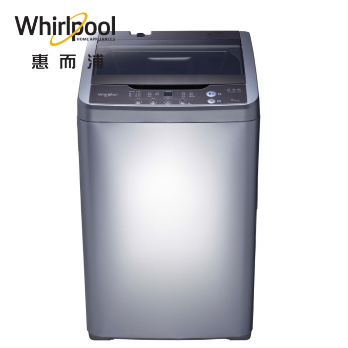 ＊可議價＊Whirlpool 惠而浦 7KG 定頻直立式洗衣機 WM07GN