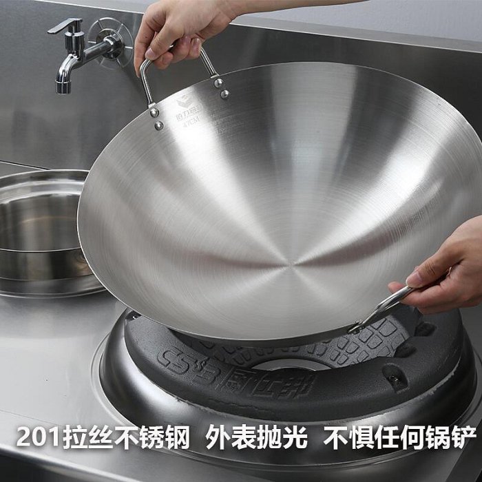 不鏽鋼雙耳炒鍋商用304加厚廚師炒菜鍋無塗層家用煤氣灶專用大鍋B2