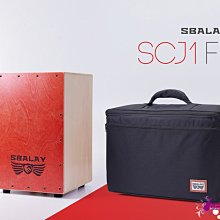 【現代樂器】Sbalay Cajon 摺疊組合式 木箱鼓(含袋) 紅色款 組裝容易 攜帶方便 出外表演必備