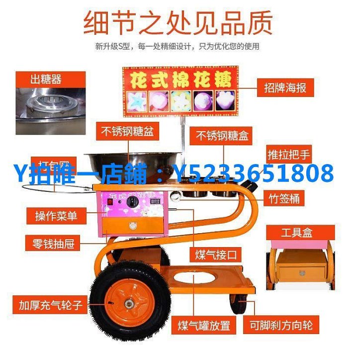 棉花糖機 高檔棉花糖機擺攤商用花式煤氣兒童棉花糖機器電熱拉絲棉花糖制作