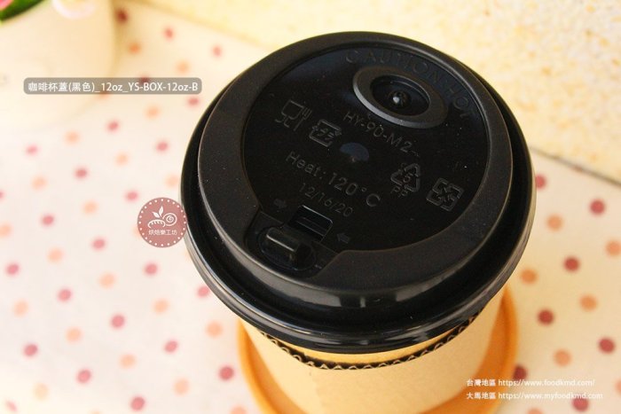 咖啡杯蓋(黑色)_8oz_50入_YS-BOX-8oz-B◎咖啡杯蓋.黑色.杯蓋.蓋子.紙杯另購