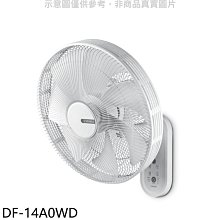 《可議價》奇美【DF-14A0WD】14吋4段速微電腦遙控DC變頻壁扇電風扇